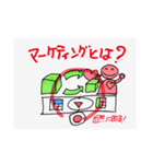 哲学スタンプ13（個別スタンプ：19）