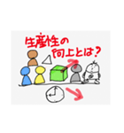 哲学スタンプ13（個別スタンプ：20）