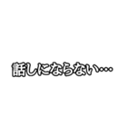 一言スタンプ (基本編)（個別スタンプ：10）