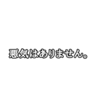 一言スタンプ (基本編)（個別スタンプ：20）