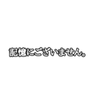 一言スタンプ (基本編)（個別スタンプ：29）