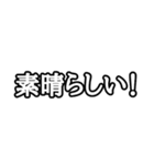 一言スタンプ (基本編)（個別スタンプ：30）