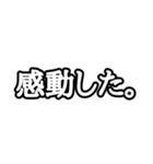 一言スタンプ (基本編)（個別スタンプ：31）