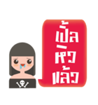 I am Ple（個別スタンプ：6）