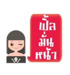 I am Ple（個別スタンプ：14）