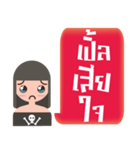 I am Ple（個別スタンプ：26）