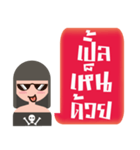 I am Ple（個別スタンプ：32）