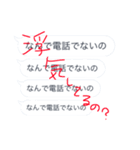 メンヘラじゃないんだから2（個別スタンプ：1）