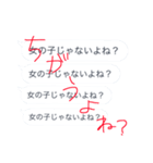 メンヘラじゃないんだから2（個別スタンプ：4）