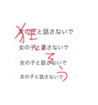 メンヘラじゃないんだから2（個別スタンプ：9）