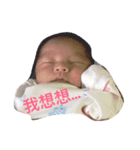 Yang baby12（個別スタンプ：2）