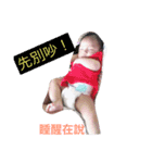 Yang baby12（個別スタンプ：4）