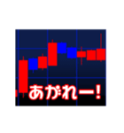 FX 株 仮想通貨 チャート アニメスタンプ（個別スタンプ：2）