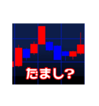 FX 株 仮想通貨 チャート アニメスタンプ（個別スタンプ：5）