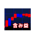 FX 株 仮想通貨 チャート アニメスタンプ（個別スタンプ：10）