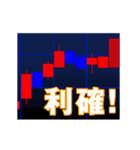 FX 株 仮想通貨 チャート アニメスタンプ（個別スタンプ：12）