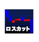 FX 株 仮想通貨 チャート アニメスタンプ（個別スタンプ：16）