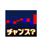FX 株 仮想通貨 チャート アニメスタンプ（個別スタンプ：19）