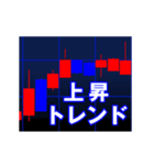 FX 株 仮想通貨 チャート アニメスタンプ（個別スタンプ：22）
