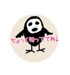 クロッピーの日常Ⅱ（個別スタンプ：23）