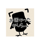 クロッピーの日常Ⅱ（個別スタンプ：36）