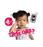 baby princess -Ruoxi（個別スタンプ：1）