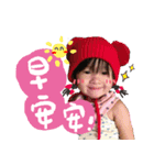 baby princess -Ruoxi（個別スタンプ：3）