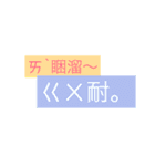 Colorful text Go（個別スタンプ：3）