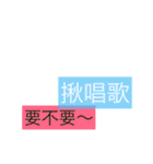 Colorful text Go（個別スタンプ：6）