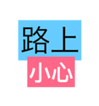 Colorful text Go（個別スタンプ：9）