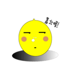 Lemon ＆ Tea（個別スタンプ：2）