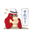 KingKong船長（個別スタンプ：12）