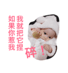 Panstar cute baby 2（個別スタンプ：1）