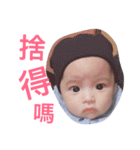 Panstar cute baby 2（個別スタンプ：5）