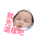 Panstar cute baby 2（個別スタンプ：8）