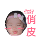 Panstar cute baby 2（個別スタンプ：9）