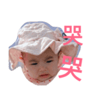 Panstar cute baby 2（個別スタンプ：10）