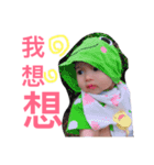 Panstar cute baby 2（個別スタンプ：12）