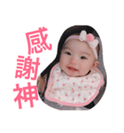 Panstar cute baby 2（個別スタンプ：13）