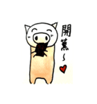 QQ-Pig（個別スタンプ：9）