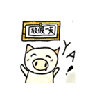 QQ-Pig（個別スタンプ：12）