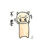 QQ-Pig（個別スタンプ：16）