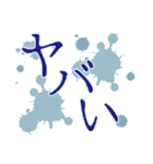 主に外見を褒め称える (ver.2)（個別スタンプ：2）