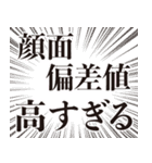 主に外見を褒め称える (ver.2)（個別スタンプ：17）