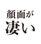 主に外見を褒め称える (ver.2)（個別スタンプ：21）