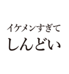 主に外見を褒め称える (ver.2)（個別スタンプ：39）