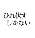 主に外見を褒め称える (ver.2)（個別スタンプ：40）