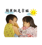 Wen two baby life（個別スタンプ：15）