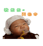 baby boy ( Chen)（個別スタンプ：1）