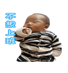 baby boy ( Chen)（個別スタンプ：4）